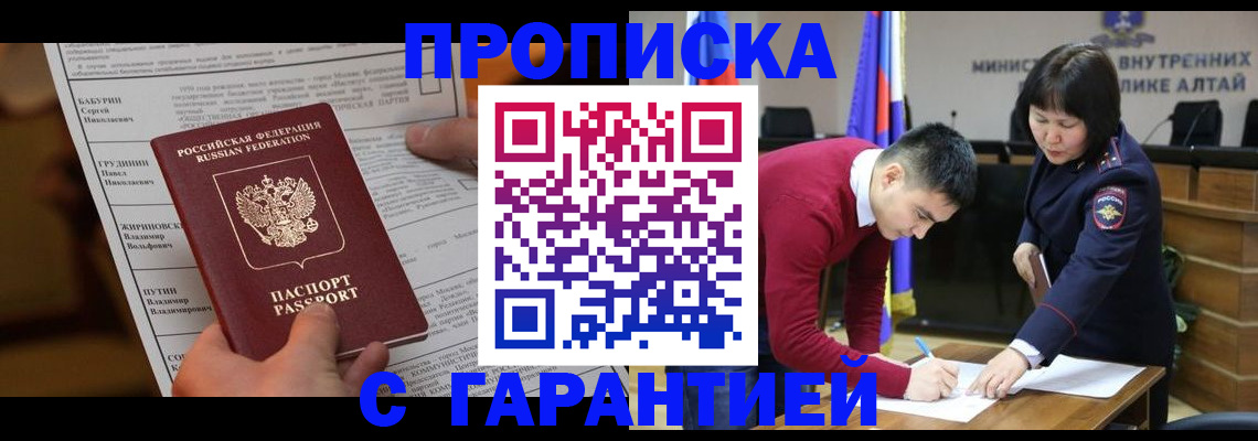 временная регистрация госуслуги в Бугульме