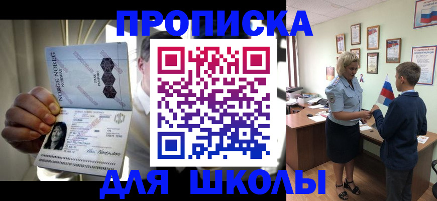 регистрация для дет. сада в Бугульме